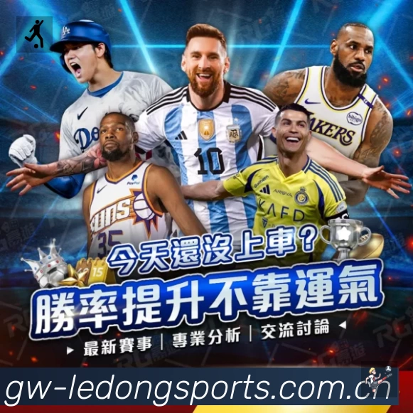 乐动体育平台展示