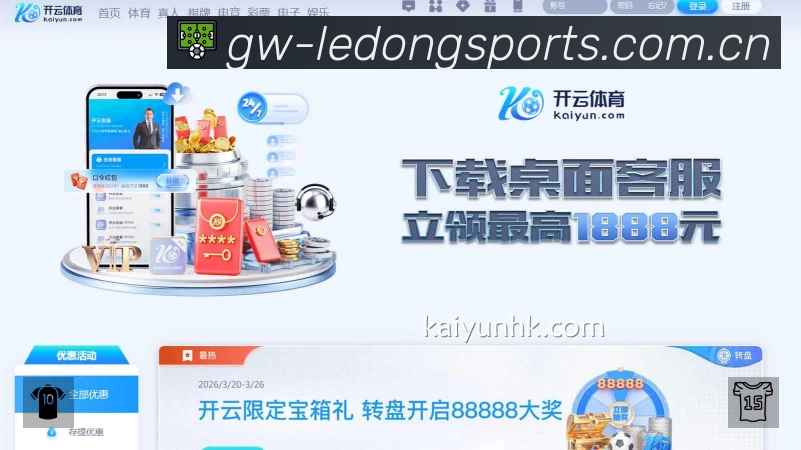 乐动体育服务价值